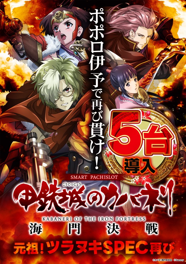 ポポロ伊予の最新情報画像