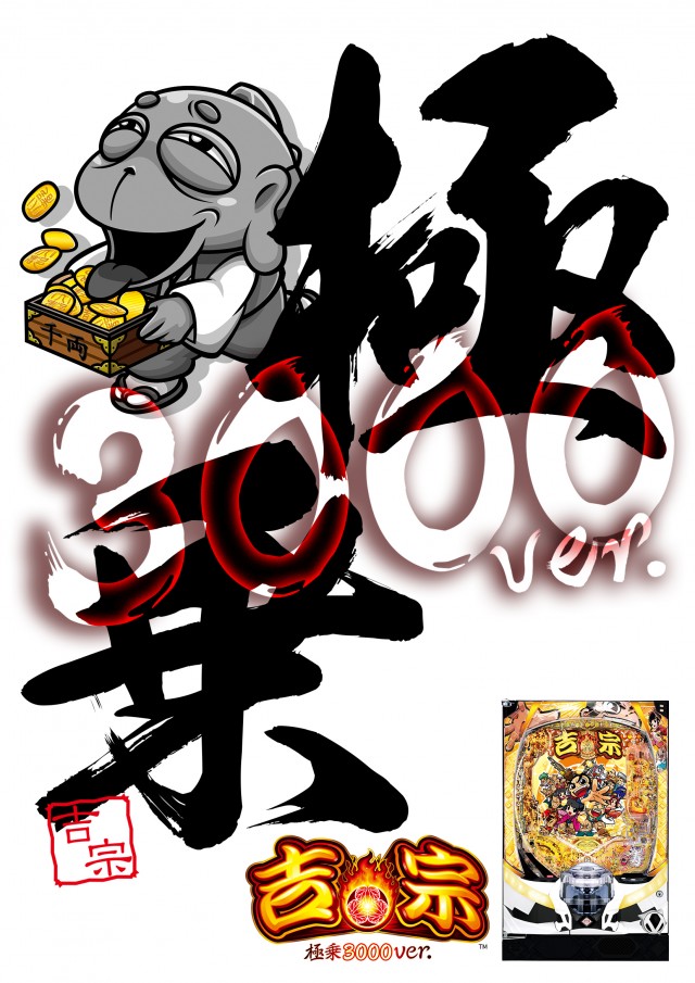 ポポロ伊予の最新情報画像