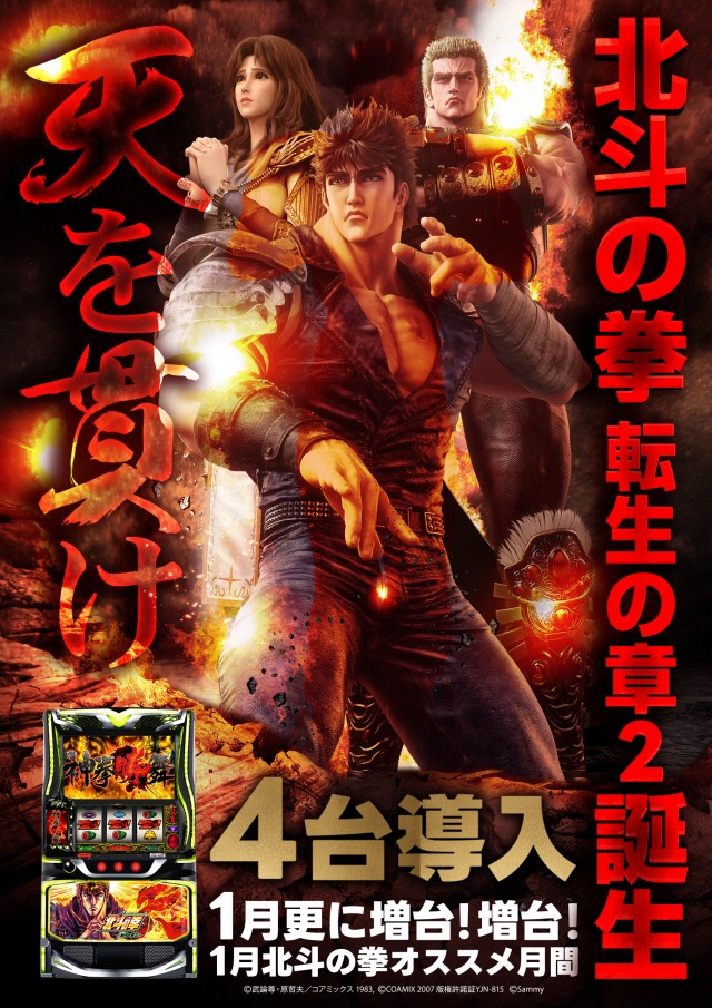 ポポロ伊予の最新情報画像