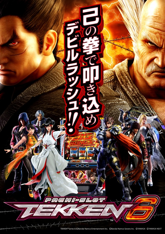 ポポロ伊予の最新情報画像