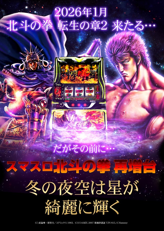 ポポロ伊予の最新情報画像