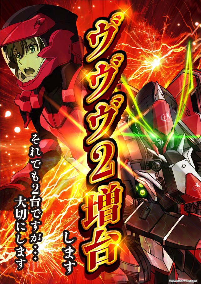 ポポロ伊予の最新情報画像