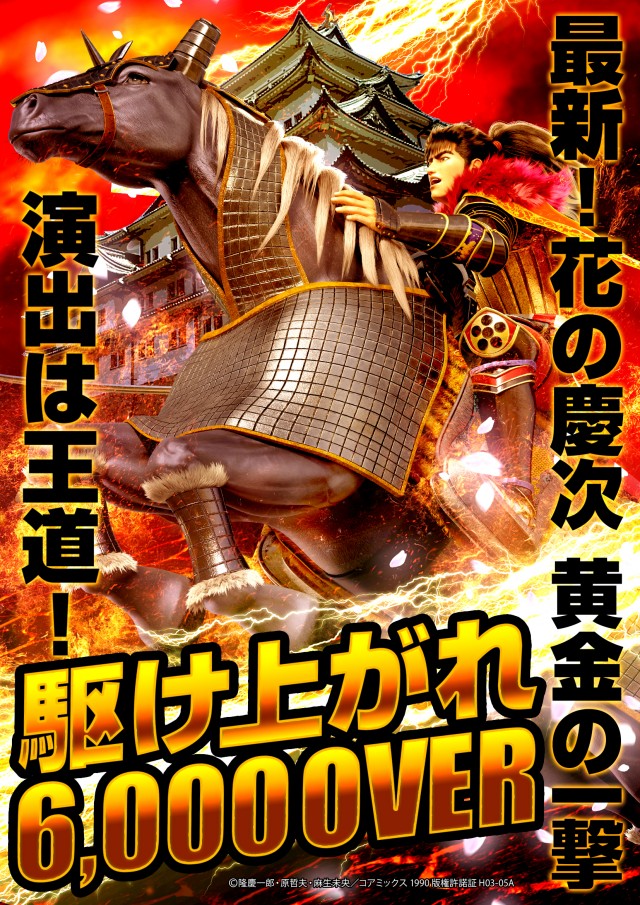 ポポロ伊予の最新情報画像