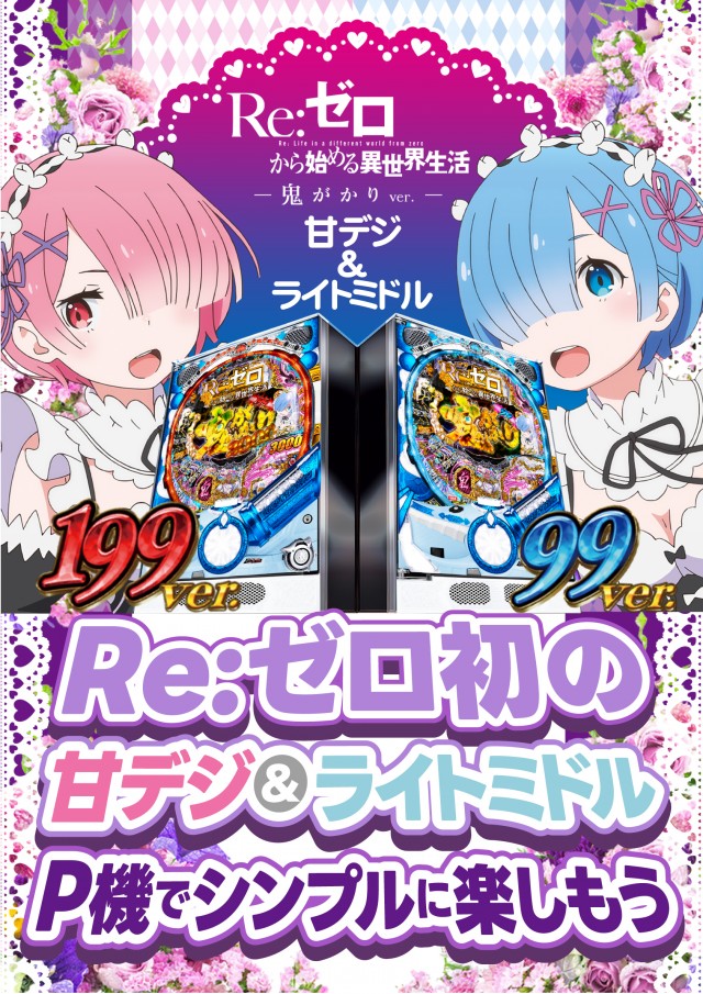 ポポロ伊予の最新情報画像