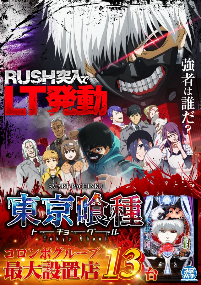 コロンボ1000三島店の最新情報画像