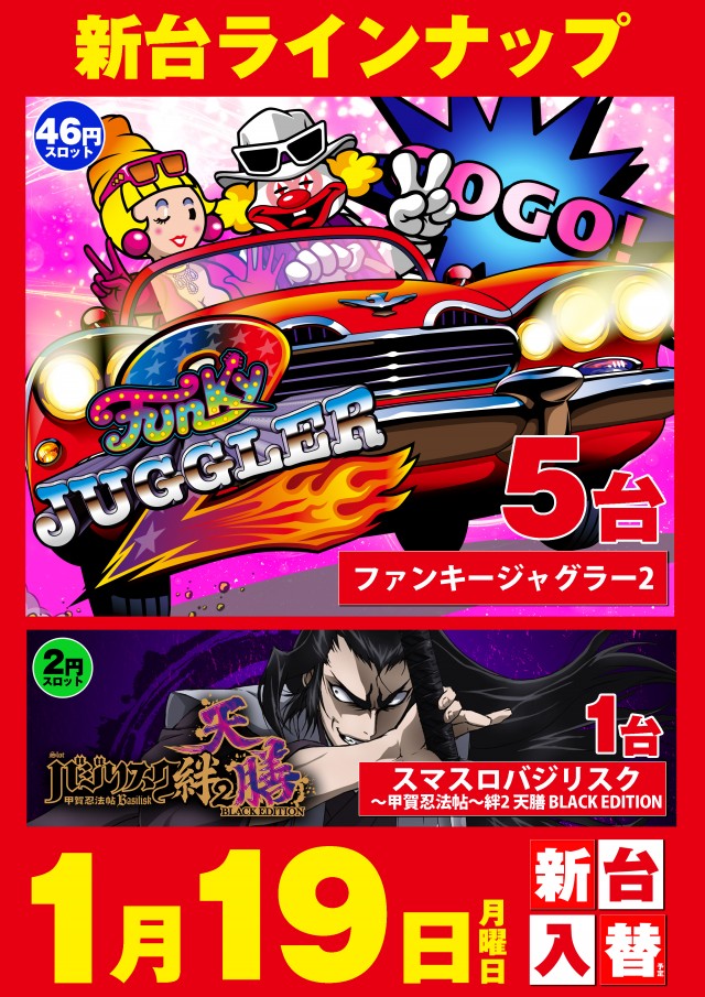 コロンボ1000三島店の最新情報画像