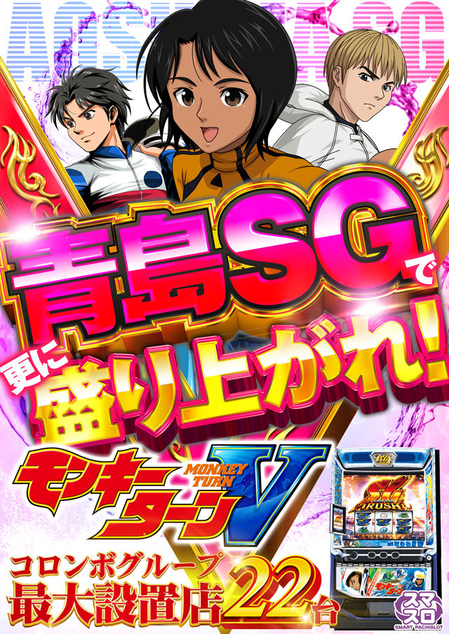 コロンボ1000三島店の最新情報画像