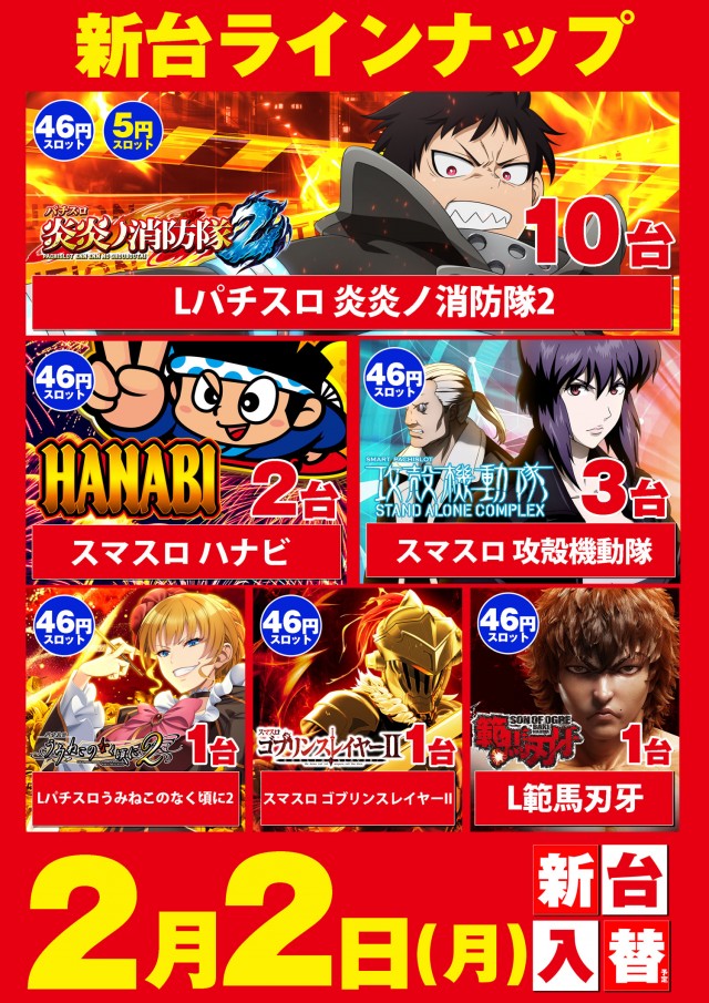 コロンボ1000三島店の最新情報画像