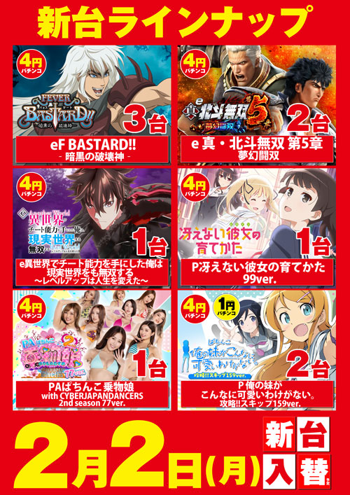 コロンボ1000三島店の最新情報画像