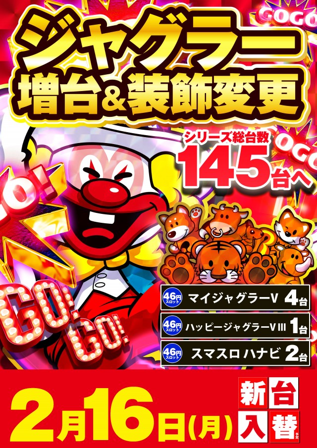 コロンボ1000三島店の最新情報画像