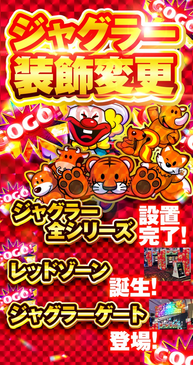 コロンボ1000三島店の最新情報画像