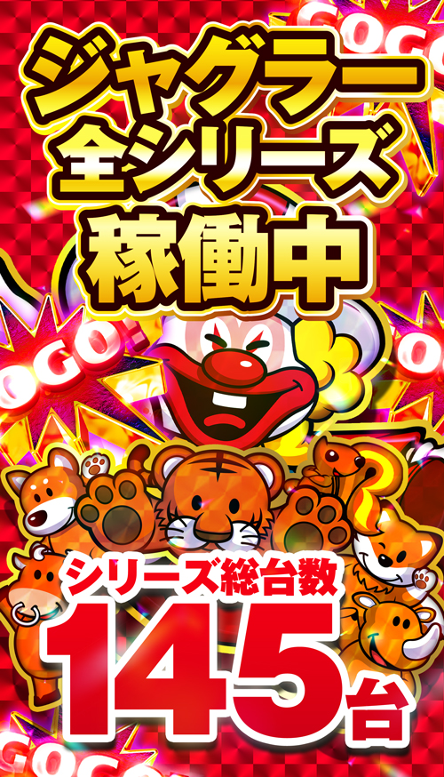 コロンボ1000三島店の最新情報画像