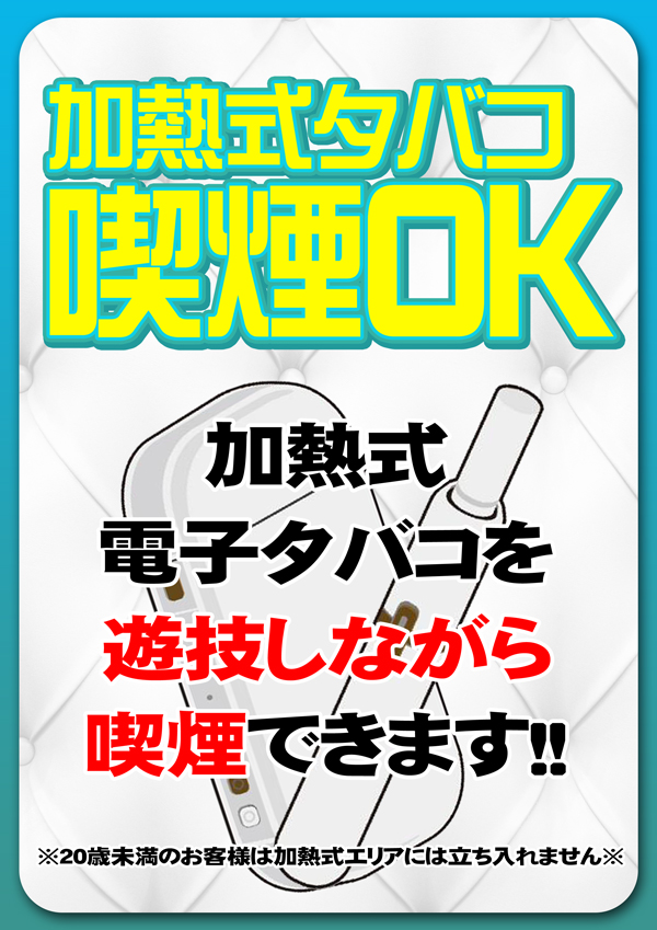 コロンボ川之江店の最新情報画像