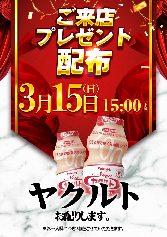 コロンボ川之江店の最新情報画像