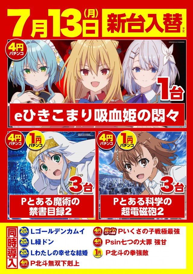 コロンボ川之江店の最新情報画像