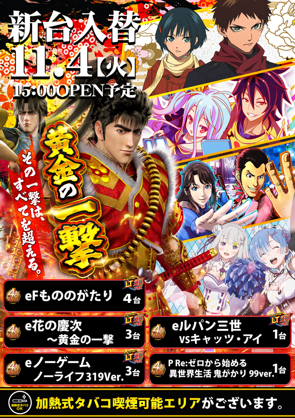 コロンボ川之江店の最新情報画像