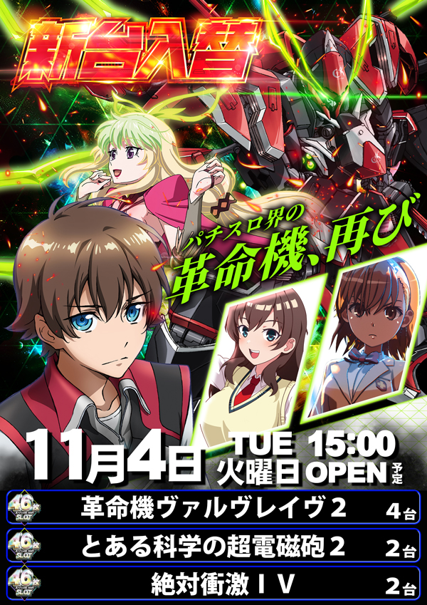 コロンボ川之江店の最新情報画像