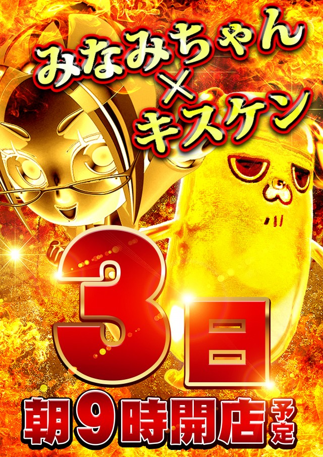 コロンボ川之江店の最新情報画像