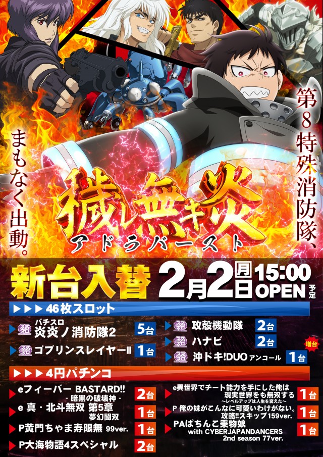 コロンボ川之江店の最新情報画像