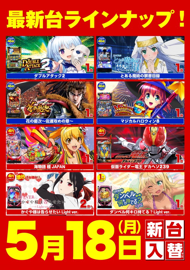 コロンボ川之江店の最新情報画像