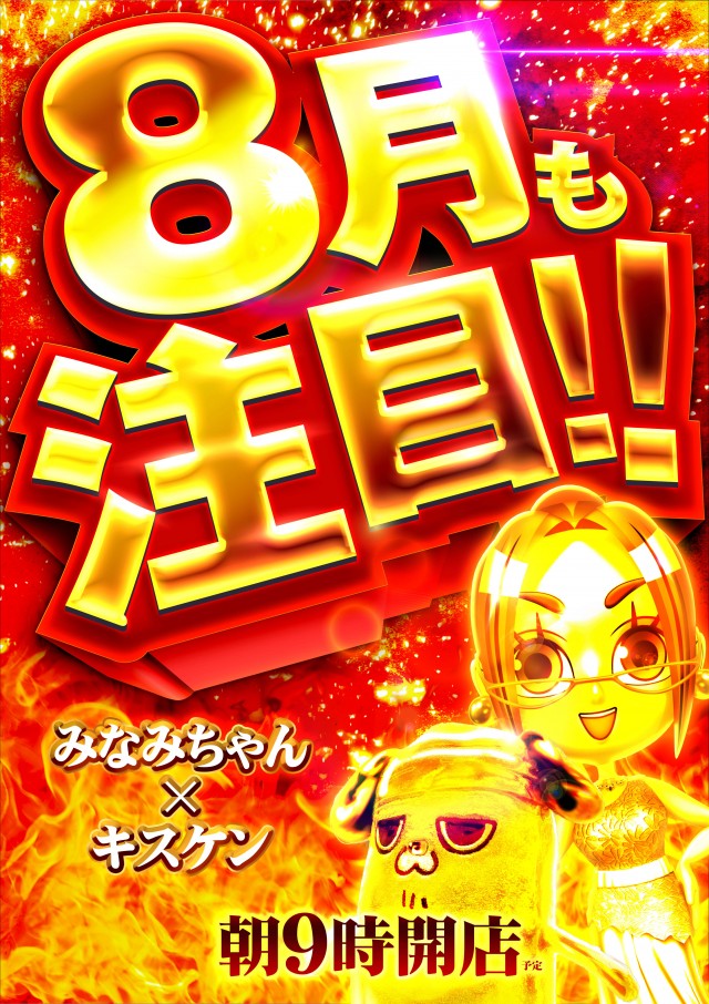 コロンボ川之江店の最新情報画像