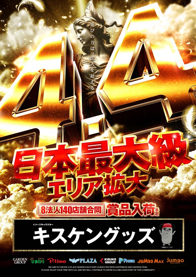 コロンボ川之江店の最新情報画像
