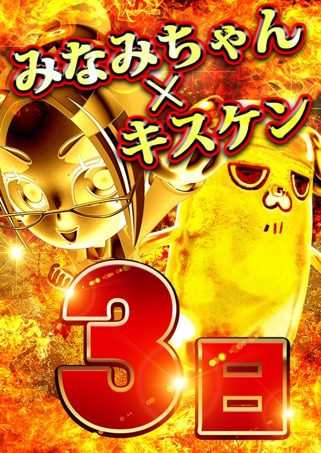 コロンボ川之江店の最新情報画像