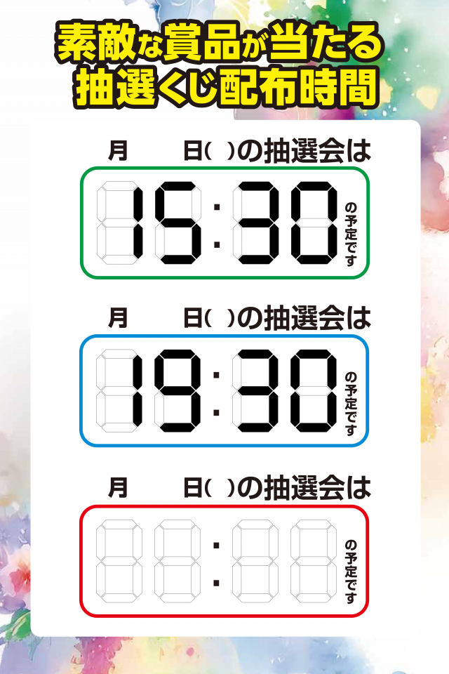大盛宇和店の最新情報画像