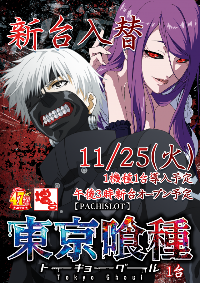 大盛宇和店の最新情報画像