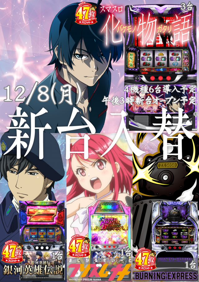 大盛宇和店の最新情報画像