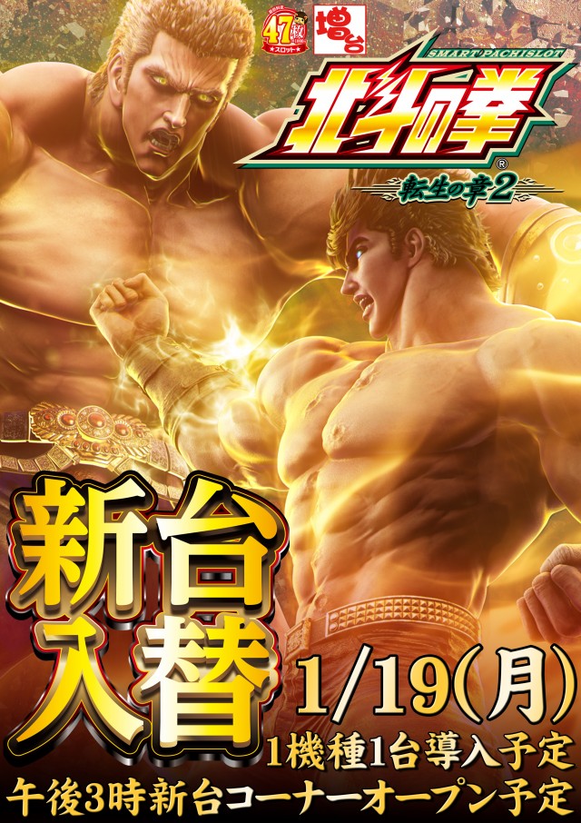 大盛宇和店の最新情報画像