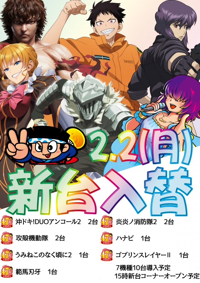 大盛宇和店の最新情報画像