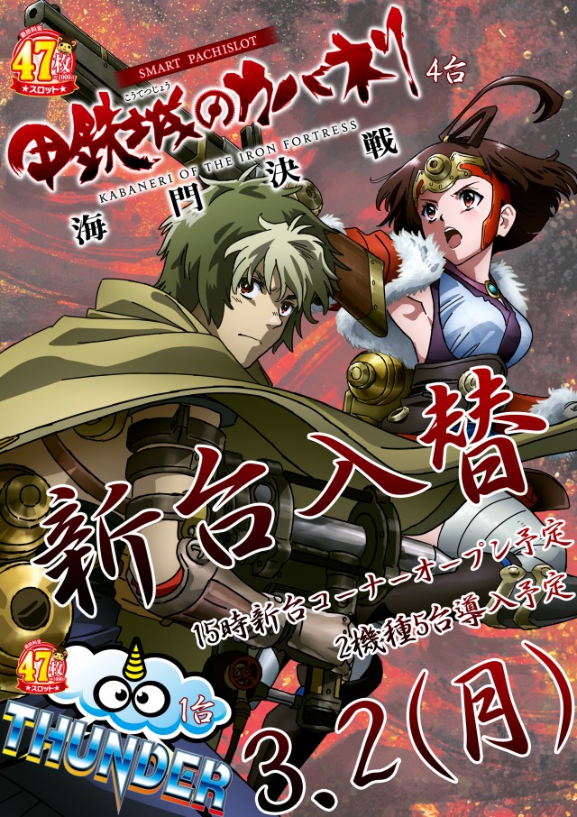 大盛宇和店の最新情報画像