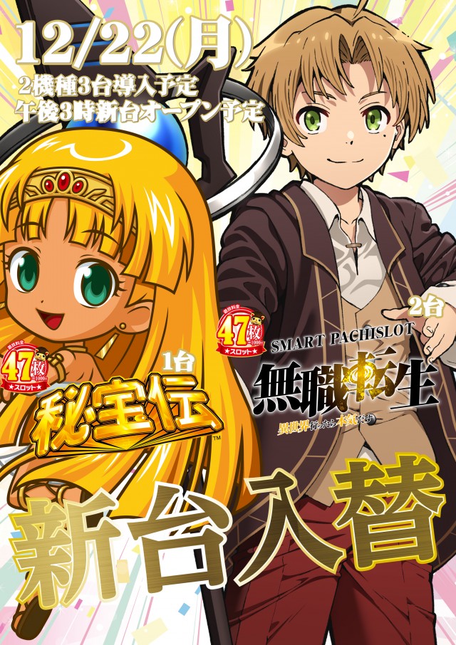 大盛宇和店の最新情報画像