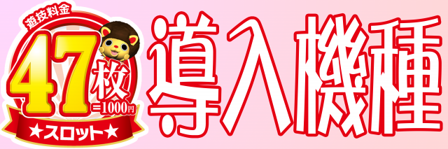 大盛宇和店の最新情報画像