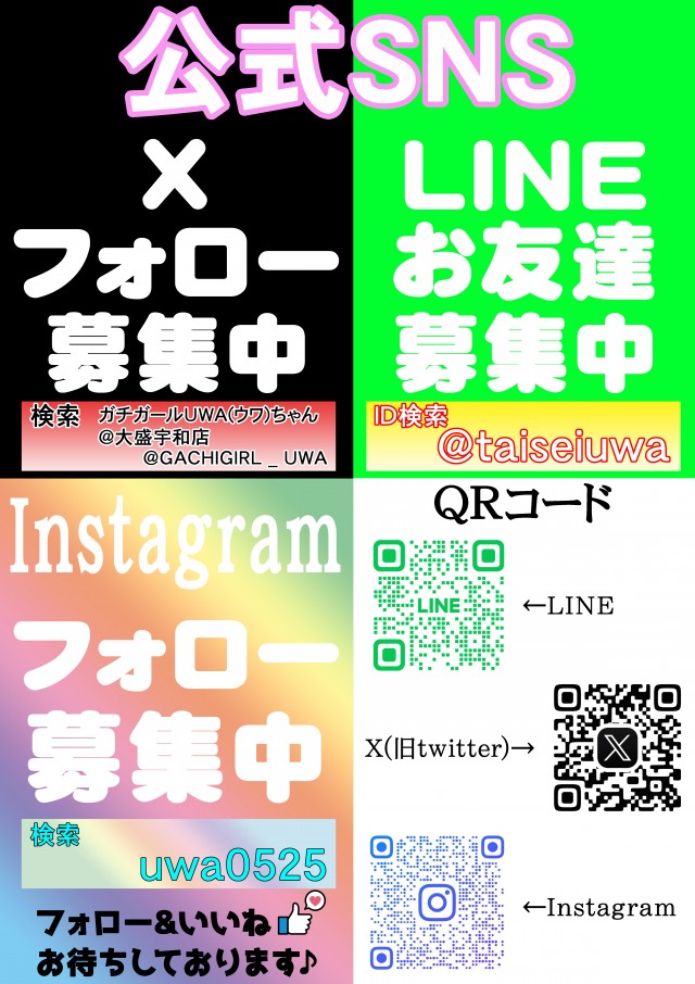 大盛宇和店の最新情報画像