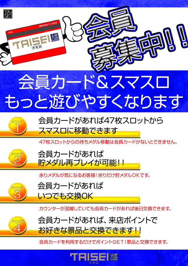 大盛宇和店の最新情報画像