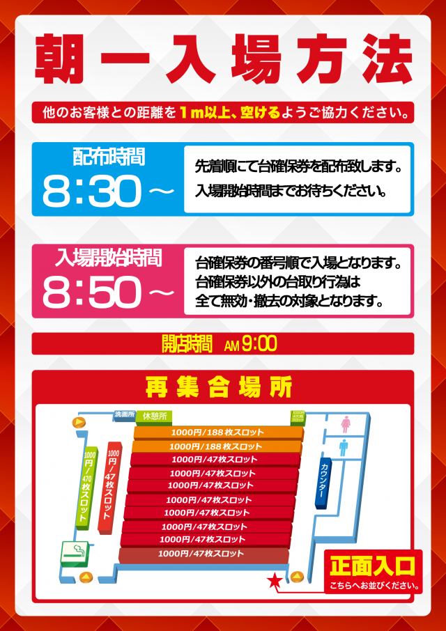 大盛宇和店の最新情報画像