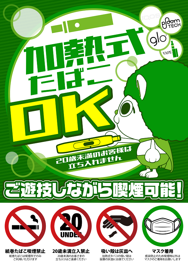 大盛宇和店の最新情報画像