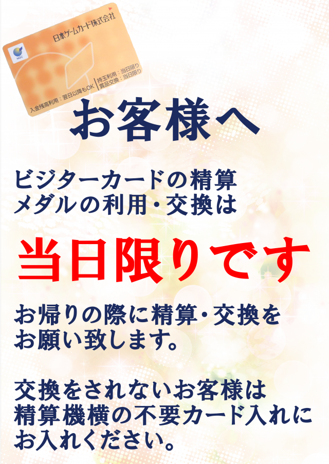 大盛宇和店の最新情報画像