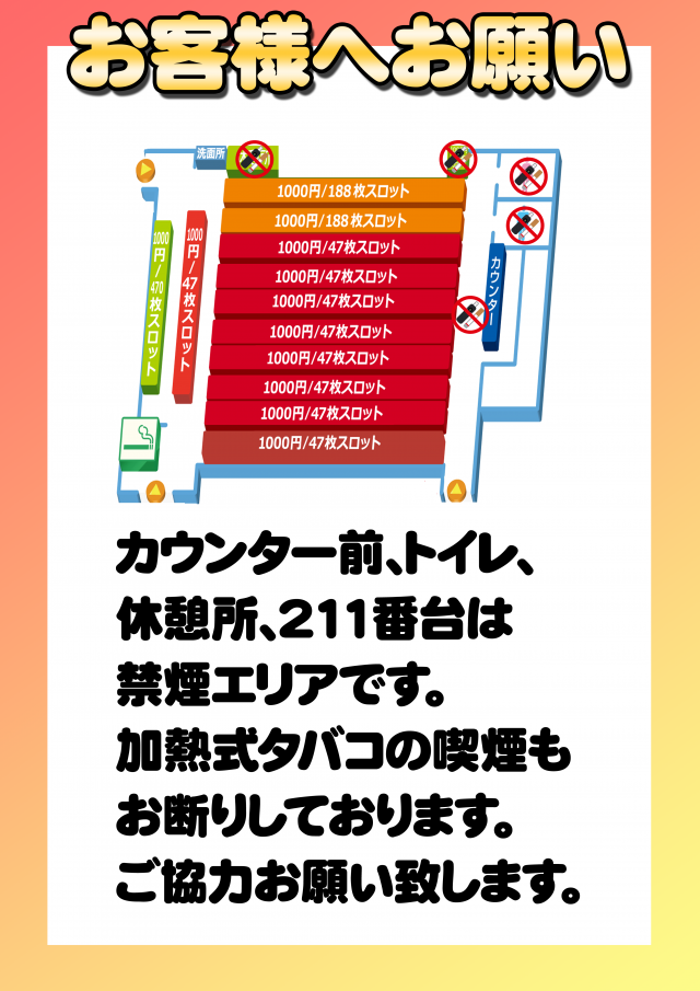 大盛宇和店の最新情報画像