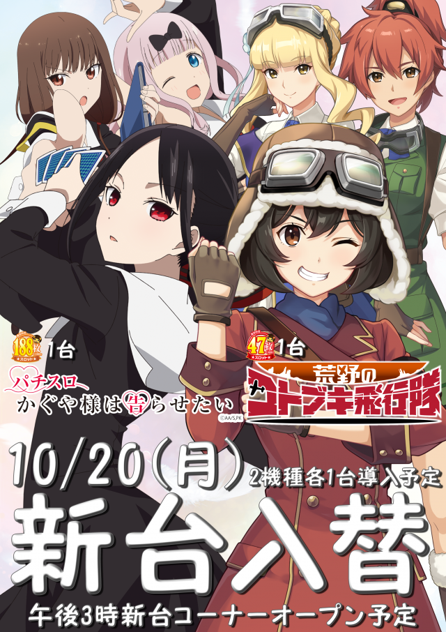 大盛宇和店の最新情報画像