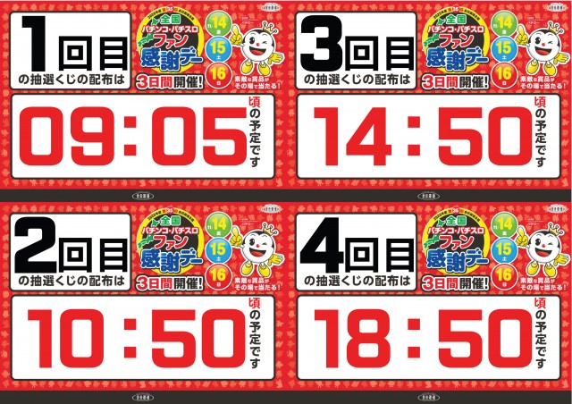 DIVO宇和店の最新情報画像