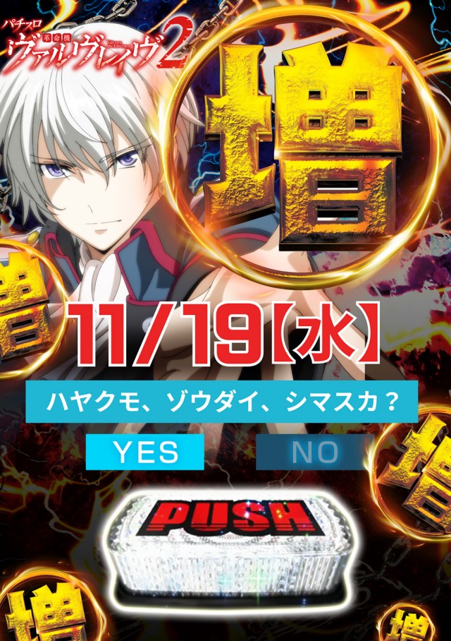 DIVO宇和店の最新情報画像