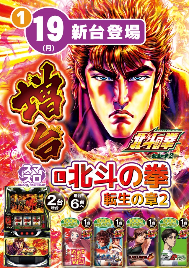 DIVO宇和店の最新情報画像