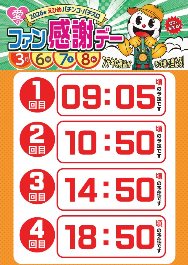 DIVO宇和店の最新情報画像