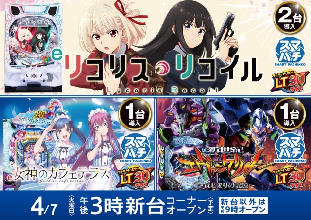 DIVO宇和店の最新情報画像