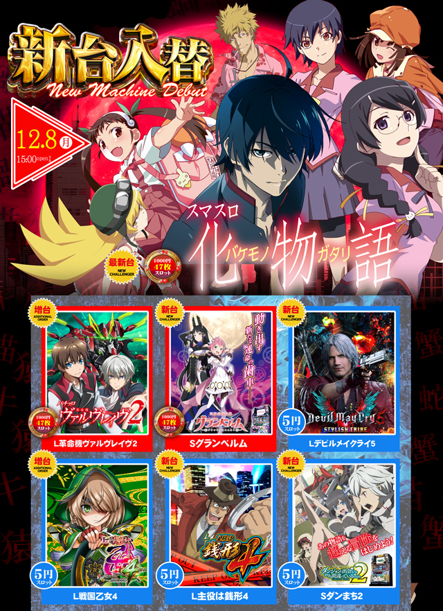 コロンボ東温店の最新情報画像