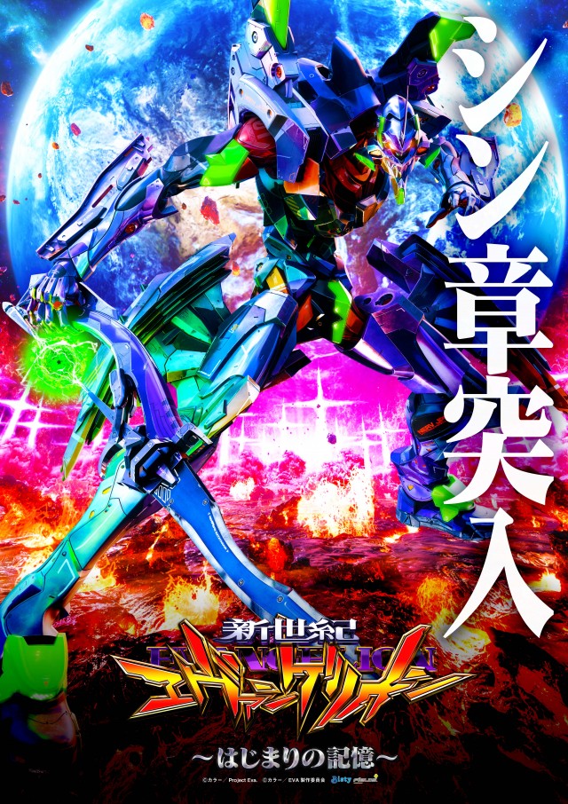 キスケPAO松前店の最新情報画像