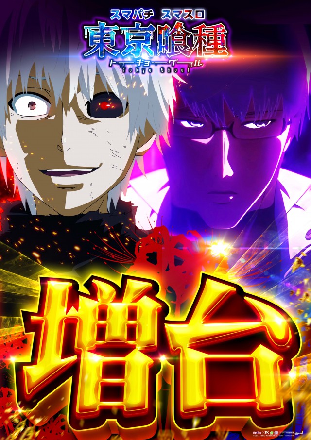 キスケPAO松前店の最新情報画像